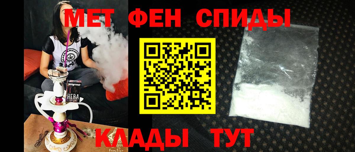 Саянск  АМФЕТАМИН  Вход с VPN  Amphetamine Розовый 