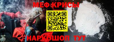 бутират Рыбинск