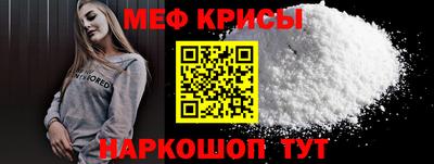 молекула духа Рязань