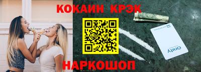 бутират Рыбинск