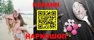 индика Пыть-Ях