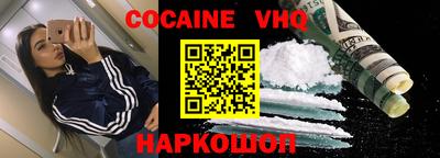 героин Пугачёв