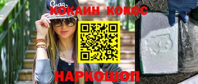 индика Пыть-Ях