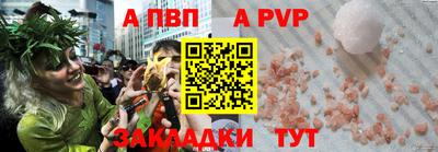 героин Пугачёв