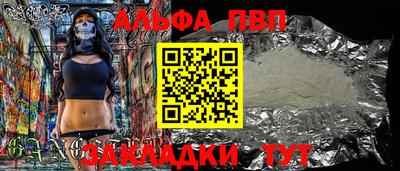 индика Пыть-Ях