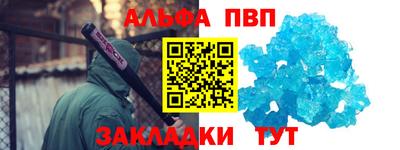 героин Пугачёв