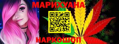 бутират Рыбинск