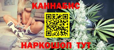 бутират Рыбинск