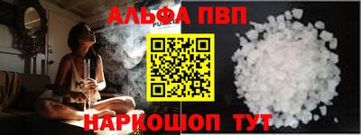 индика Пыть-Ях