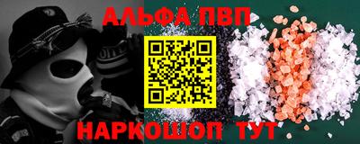 героин Пугачёв