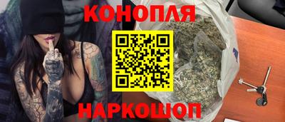 молекула духа Рязань