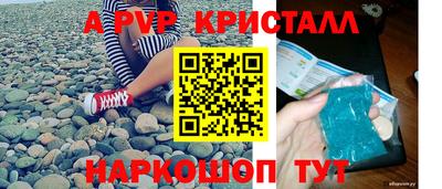 каннабис Рузаевка