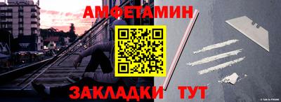 каннабис Рузаевка