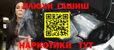 молекула духа Рязань