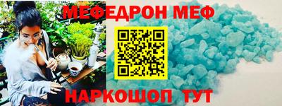 молекула духа Рязань