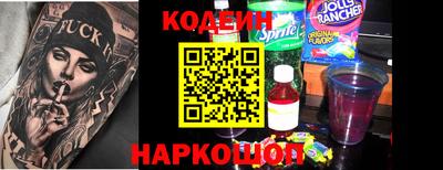 индика Пыть-Ях