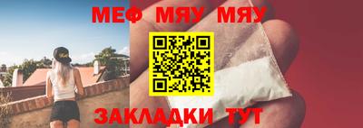 молекула духа Рязань