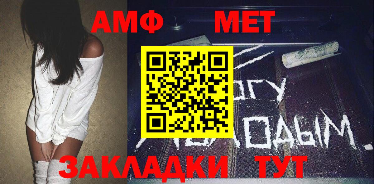 Первитин Декстрометамфетамин 99.9% Саянск