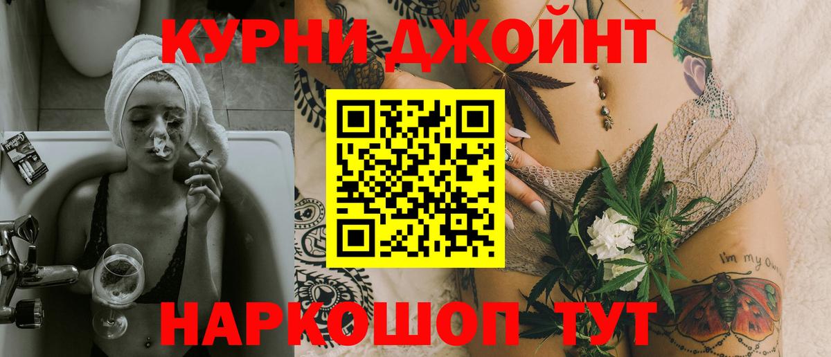 Саянск  МАРИХУАНА MAZAR  Вход с VPN  Канабис LSD WEED  Шишки марихуана Bruce Banner 
