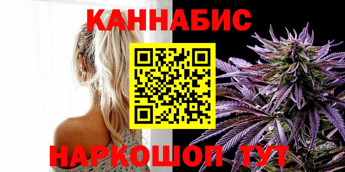 Каннабис индика Саянск
